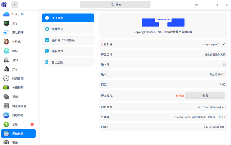 Install and use ZC100 Series, ZC300 Series and ZXP7 Drivers on