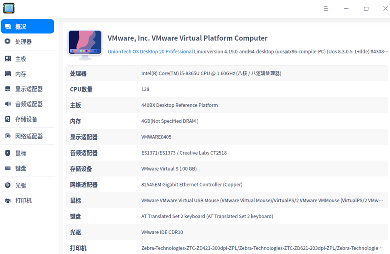 Install and use ZC100 Series, ZC300 Series and ZXP7 Drivers on