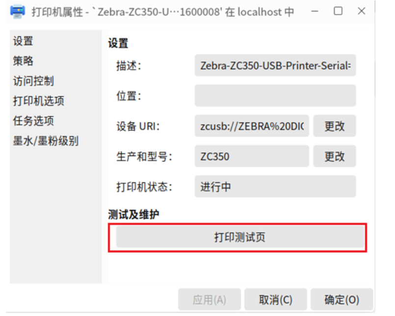 Install and use ZC100 Series, ZC300 Series and ZXP7 Drivers on
