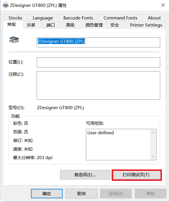 Kırmızı Işık Yanıp Sönüyor, Özellikle Doğrudan Termal için